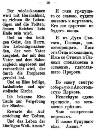 maltzew_1897